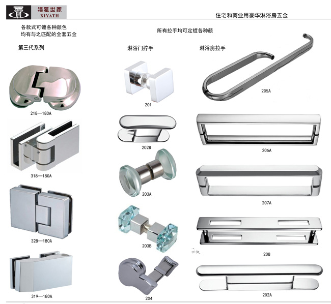 2016新款豪华淋浴房五?.jpg